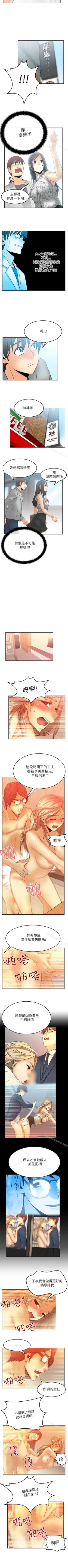 Page 101 of MY OFFICE LADYS 1-88