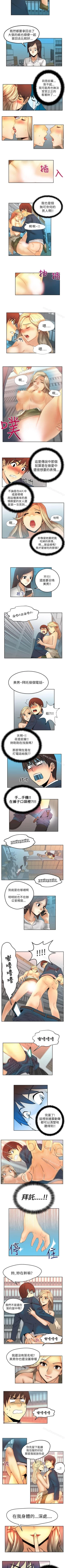 Page 10 of MY OFFICE LADYS 1-88