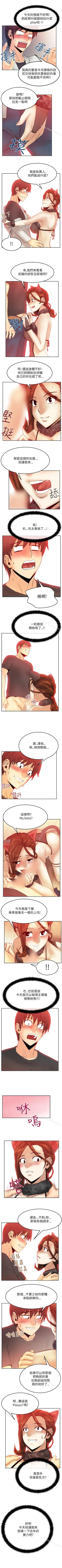 Page 113 of MY OFFICE LADYS 1-88