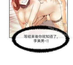 Page 115 of MY OFFICE LADYS 1-88