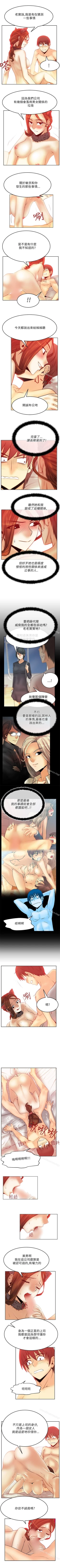 Page 118 of MY OFFICE LADYS 1-88