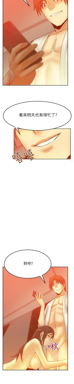 Page 123 of MY OFFICE LADYS 1-88