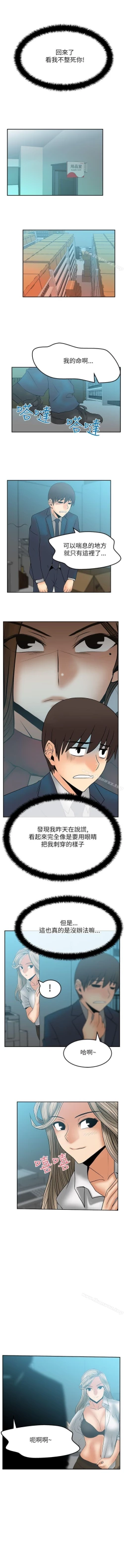 Page 126 of MY OFFICE LADYS 1-88