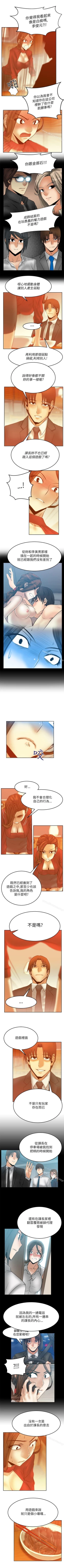 Page 131 of MY OFFICE LADYS 1-88