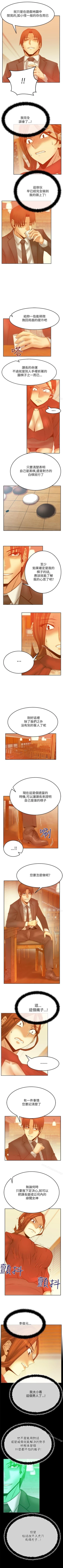 Page 132 of MY OFFICE LADYS 1-88