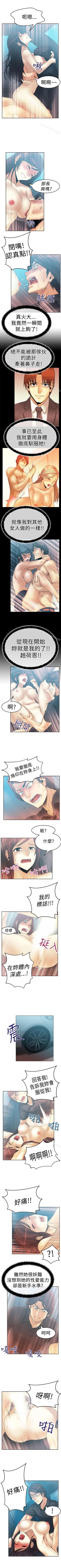 Page 148 of MY OFFICE LADYS 1-88