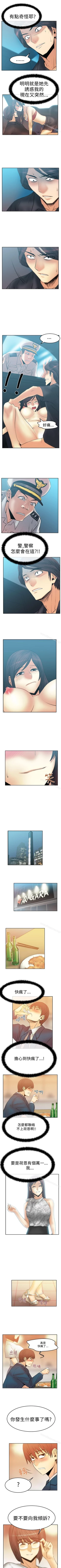 Page 149 of MY OFFICE LADYS 1-88