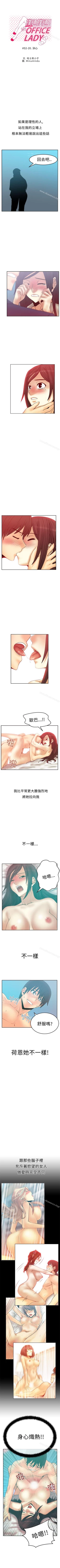 Page 162 of MY OFFICE LADYS 1-88