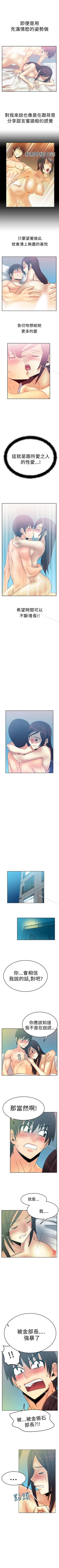 Page 163 of MY OFFICE LADYS 1-88