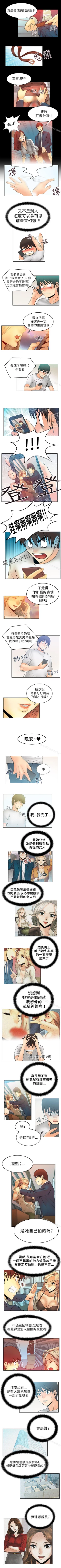 Page 16 of MY OFFICE LADYS 1-88