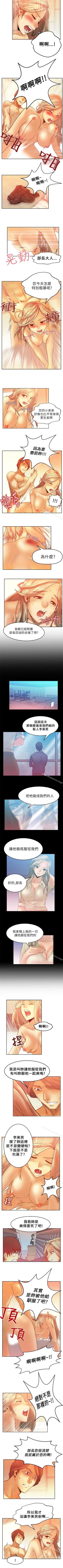 Page 19 of MY OFFICE LADYS 1-88