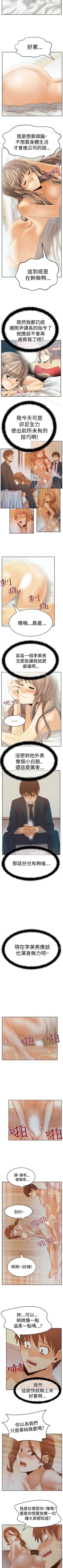 Page 215 of MY OFFICE LADYS 1-88