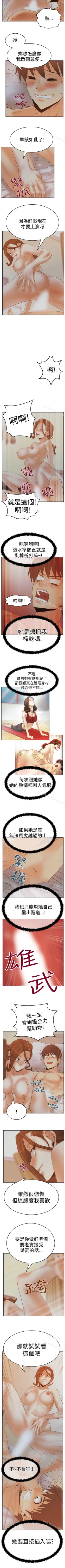 Page 216 of MY OFFICE LADYS 1-88