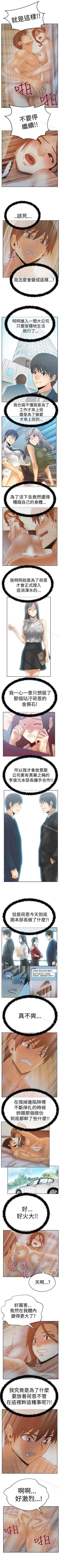 Page 221 of MY OFFICE LADYS 1-88