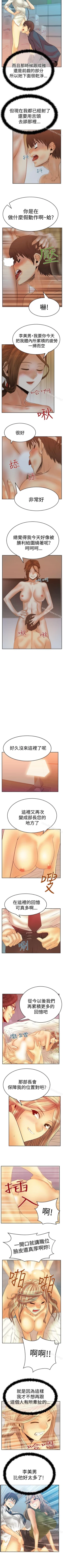 Page 225 of MY OFFICE LADYS 1-88