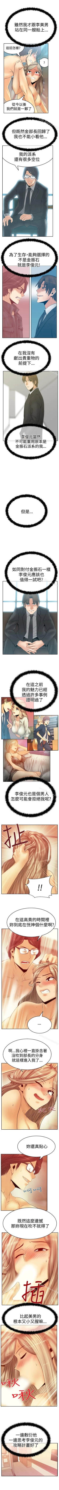 Page 226 of MY OFFICE LADYS 1-88