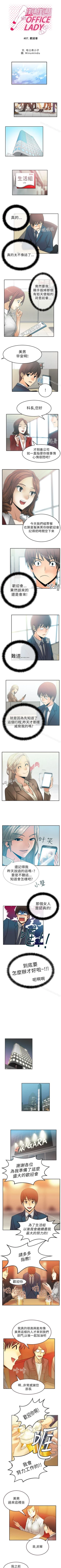 Page 22 of MY OFFICE LADYS 1-88