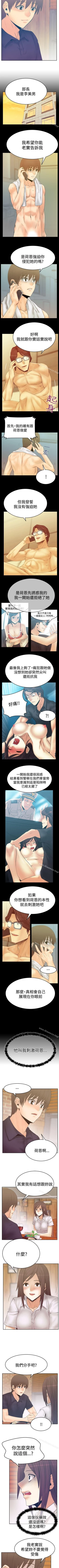 Page 253 of MY OFFICE LADYS 1-88