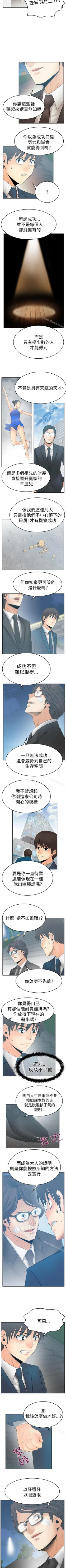 Page 272 of MY OFFICE LADYS 1-88