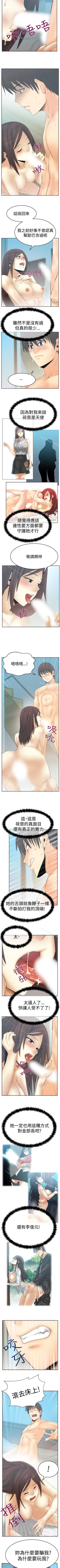 Page 283 of MY OFFICE LADYS 1-88