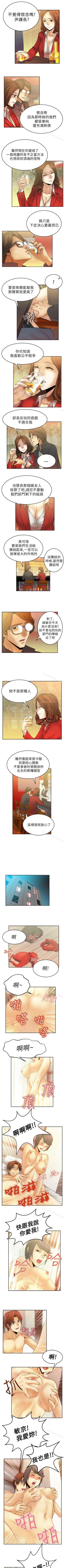 Page 29 of MY OFFICE LADYS 1-88