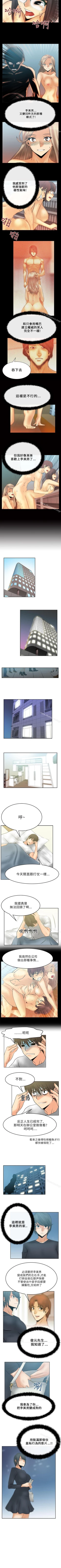 Page 48 of MY OFFICE LADYS 1-88