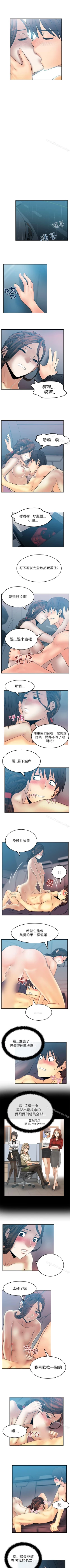 Page 76 of MY OFFICE LADYS 1-88