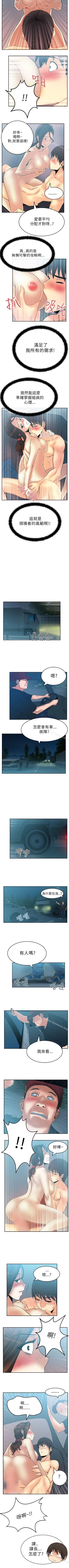 Page 79 of MY OFFICE LADYS 1-88