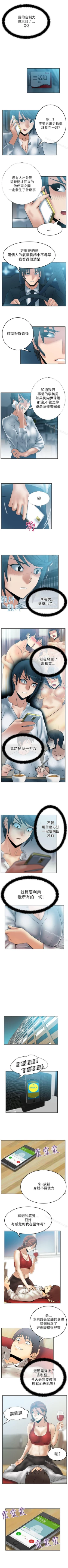 Page 82 of MY OFFICE LADYS 1-88