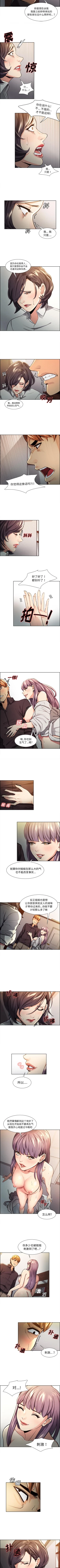 Page 114 of 岳母家的刺激生活 1-50