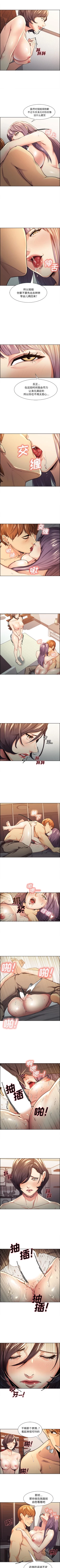 Page 128 of 岳母家的刺激生活 1-50