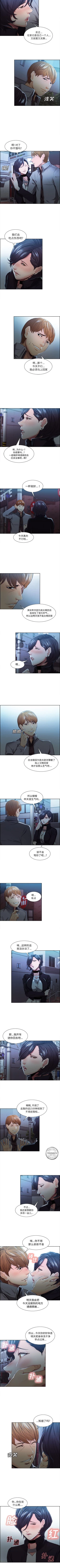 Page 161 of 岳母家的刺激生活 1-50