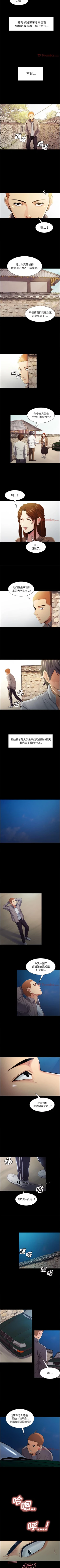 Page 179 of 岳母家的刺激生活 1-50