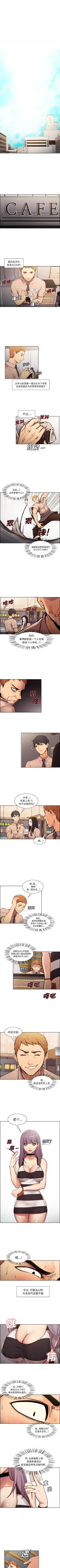 Page 1 of 岳母家的刺激生活 1-50