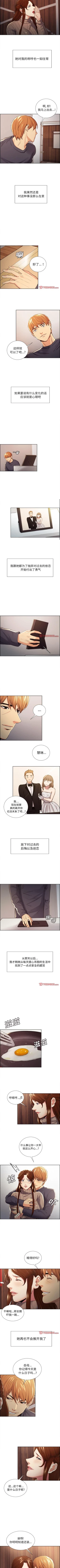 Page 229 of 岳母家的刺激生活 1-50