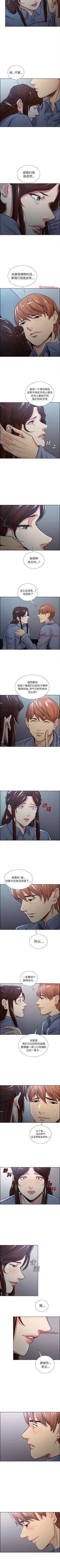 Page 233 of 岳母家的刺激生活 1-50