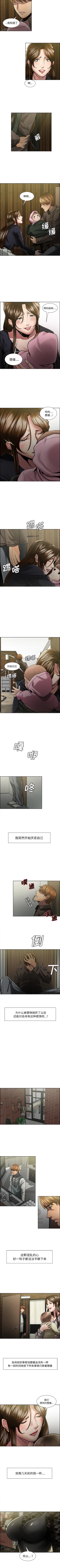 Page 72 of 岳母家的刺激生活 1-50