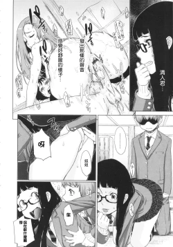 Page 16 of Brocon Trigger!