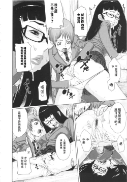 Page 18 of Brocon Trigger!