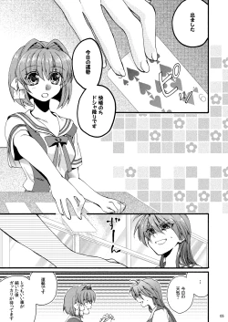 Page 2 of categorise