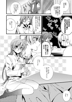 Page 9 of categorise