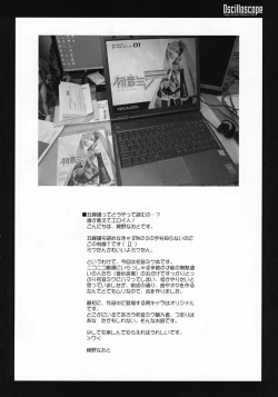 Page 3 of Oscilloscope