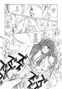 Page 15 of Benigyokuzui Sono Juu