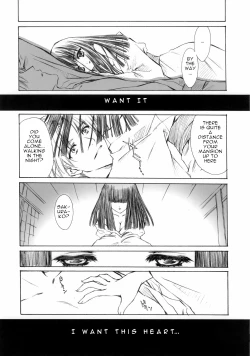 Page 18 of Benigyokuzui Sono Juu