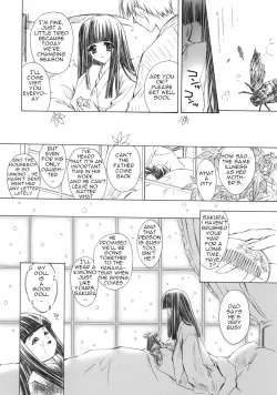 Page 7 of Benigyokuzui Sono Juu