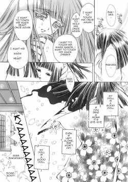 Page 9 of Benigyokuzui Sono Juu