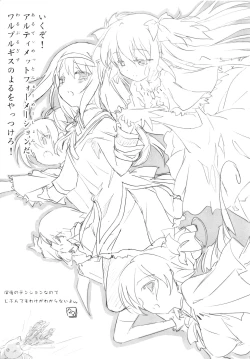 Page 20 of MADOCCHI HOMUCCHI 3