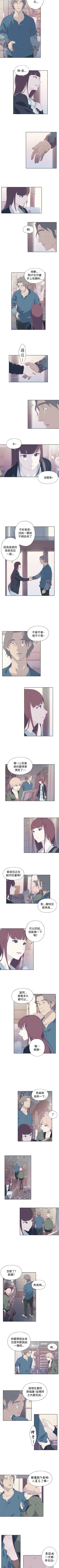 Page 46 of 腥紅之壁 1-24