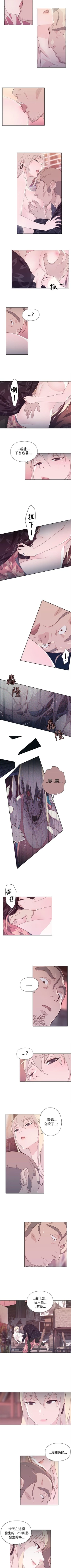 Page 58 of 腥紅之壁 1-24