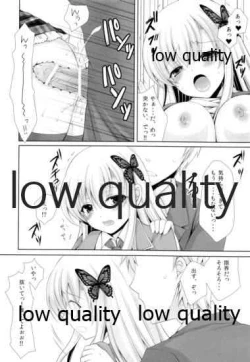 Page 17 of Sena ga Chikan Sarechau Hon.